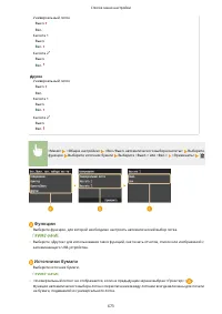 Страница 683