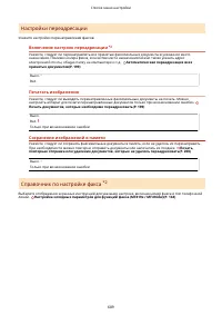 Страница 699