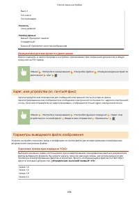 Страница 706