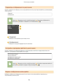 Страница 710