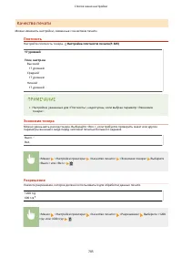 Страница 715