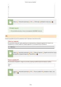 Страница 728