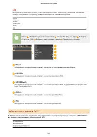 Страница 753