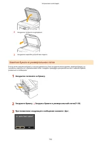 Страница 762