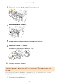 Страница 766