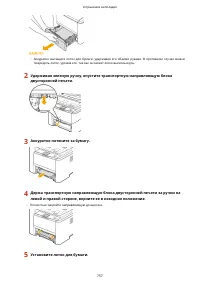 Страница 767