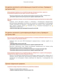 Страница 776