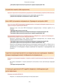 Страница 783