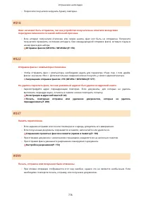 Страница 786