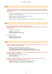 Страница 788