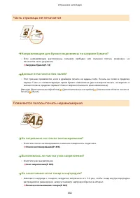 Страница 812