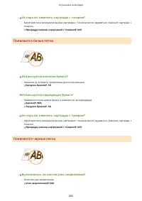 Страница 813