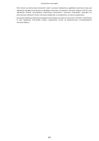 Страница 815