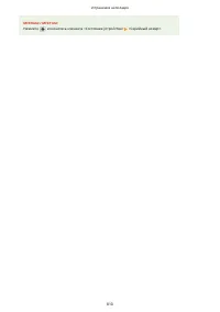 Страница 820