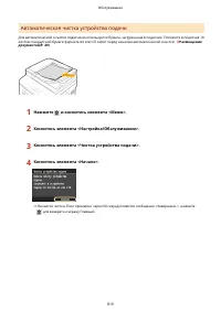 Страница 829