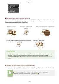 Страница 833