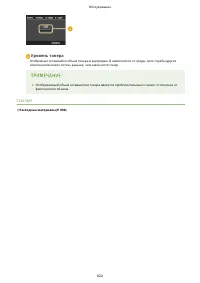 Страница 834