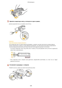 Страница 838