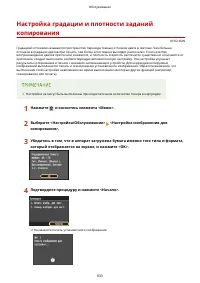 Страница 843