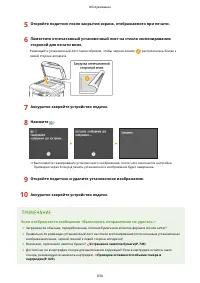 Страница 844