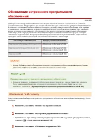 Страница 873