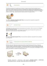 Страница 880