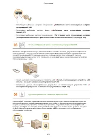 Страница 883