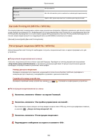 Страница 911