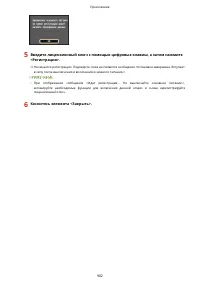 Страница 912