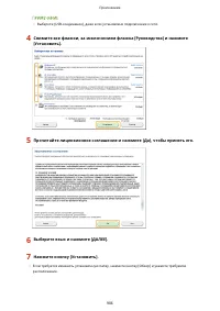 Страница 916