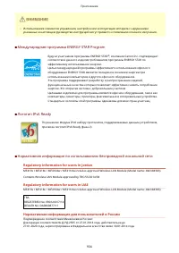 Страница 944