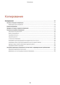 Страница 118