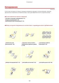 Страница 119