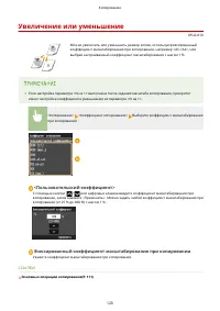 Страница 130