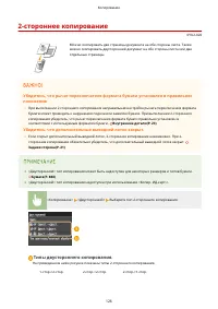 Страница 136