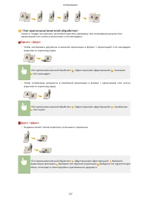 Страница 137