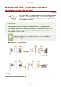 Страница 141