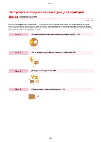 Страница 154