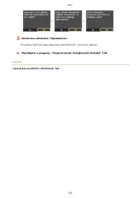 Страница 159