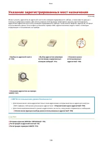 Страница 168