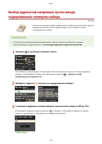 Страница 171