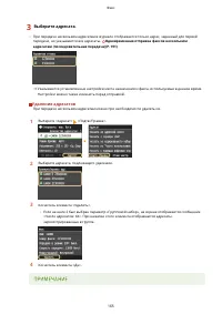 Страница 175