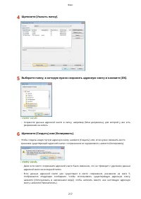 Страница 227