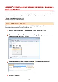 Страница 235