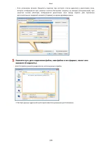 Страница 238
