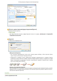 Страница 275