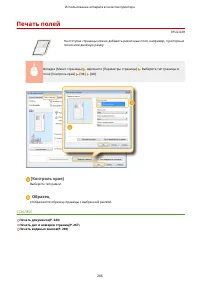 Страница 276