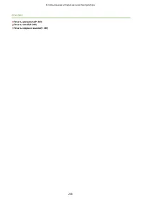 Страница 278