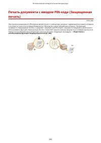 Страница 293