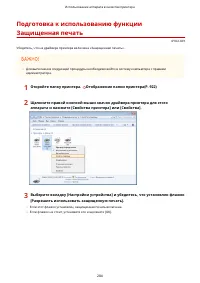 Страница 294